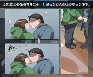 Page 309 of Tanuki and Tsune no Yomeiri! - preview thumbnail