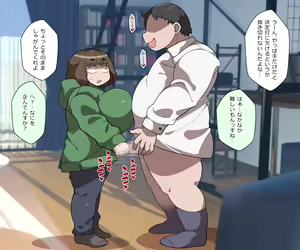 Page 32 of Tanuki and Tsune no Yomeiri! - preview thumbnail