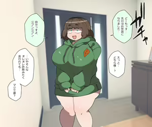 Page 4 of Tanuki and Tsune no Yomeiri! - preview thumbnail