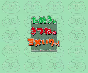 Page 41 of Tanuki and Tsune no Yomeiri! - preview thumbnail