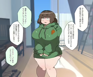 Page 46 of Tanuki and Tsune no Yomeiri! - preview thumbnail