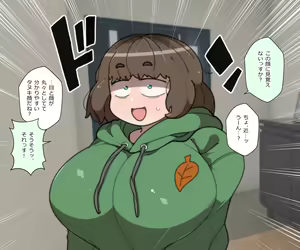 Page 5 of Tanuki and Tsune no Yomeiri! - preview thumbnail
