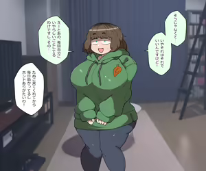 Page 55 of Tanuki and Tsune no Yomeiri! - preview thumbnail