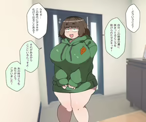 Page 6 of Tanuki and Tsune no Yomeiri! - preview thumbnail