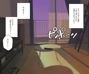 Page 64 of Tanuki and Tsune no Yomeiri! - preview thumbnail