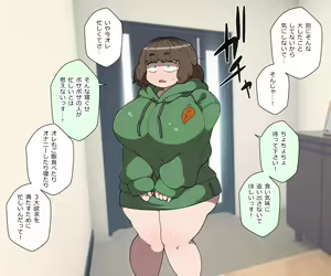 Page 7 of Tanuki and Tsune no Yomeiri! - preview thumbnail