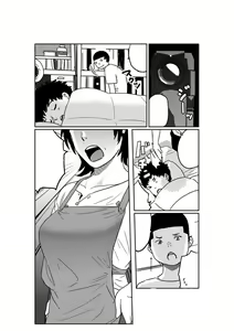 Page 2 of Hahaoya Shikkaku - Watashi wa Musuko Tomodachi no Mesu Buta Dorei - preview thumbnail