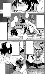 Page 38 of Hahaoya Shikkaku - Watashi wa Musuko Tomodachi no Mesu Buta Dorei - preview thumbnail