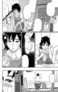 Page 5 of Hahaoya Shikkaku - Watashi wa Musuko Tomodachi no Mesu Buta Dorei - preview thumbnail
