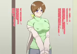 Page 11 of Saimin Appli (Nisemono) Yasashii Haha wa Musuko no Saimin ni Kakatta Furi o Shite Ita... Hazu Datta no ni... - preview thumbnail