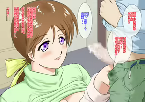 Page 22 of Saimin Appli (Nisemono) Yasashii Haha wa Musuko no Saimin ni Kakatta Furi o Shite Ita... Hazu Datta no ni... - preview thumbnail