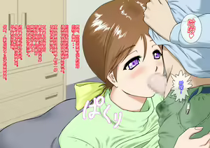 Page 24 of Saimin Appli (Nisemono) Yasashii Haha wa Musuko no Saimin ni Kakatta Furi o Shite Ita... Hazu Datta no ni... - preview thumbnail