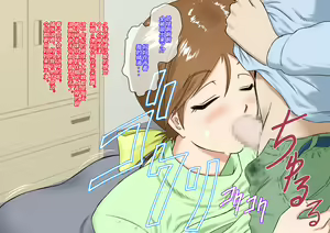 Page 27 of Saimin Appli (Nisemono) Yasashii Haha wa Musuko no Saimin ni Kakatta Furi o Shite Ita... Hazu Datta no ni... - preview thumbnail