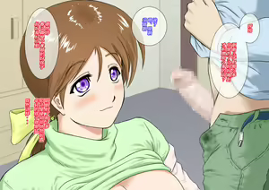 Page 28 of Saimin Appli (Nisemono) Yasashii Haha wa Musuko no Saimin ni Kakatta Furi o Shite Ita... Hazu Datta no ni... - preview thumbnail