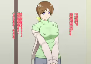 Page 6 of Saimin Appli (Nisemono) Yasashii Haha wa Musuko no Saimin ni Kakatta Furi o Shite Ita... Hazu Datta no ni... - preview thumbnail