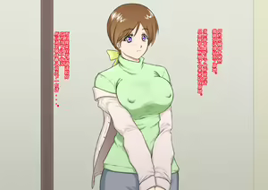 Page 8 of Saimin Appli (Nisemono) Yasashii Haha wa Musuko no Saimin ni Kakatta Furi o Shite Ita... Hazu Datta no ni... - preview thumbnail