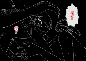 Page 83 of Saimin Appli (Nisemono) Yasashii Haha wa Musuko no Saimin ni Kakatta Furi o Shite Ita... Hazu Datta no ni... - preview thumbnail