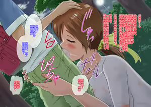 Page 85 of Saimin Appli (Nisemono) Yasashii Haha wa Musuko no Saimin ni Kakatta Furi o Shite Ita... Hazu Datta no ni... - preview thumbnail
