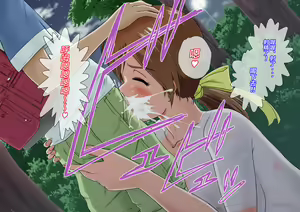 Page 86 of Saimin Appli (Nisemono) Yasashii Haha wa Musuko no Saimin ni Kakatta Furi o Shite Ita... Hazu Datta no ni... - preview thumbnail