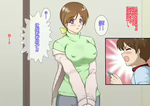 Page 10 of Saimin Appli (Nisemono) Yasashii Haha wa Musuko no Saimin ni Kakatta Furi o Shite Ita... Hazu Datta no ni... - preview thumbnail