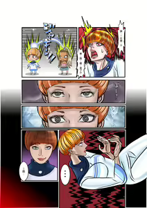 Page 13 of TSF2 - preview thumbnail