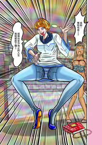 Page 14 of TSF2 - preview thumbnail