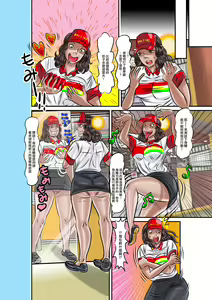 Page 23 of TSF2 - preview thumbnail