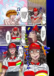 Page 24 of TSF2 - preview thumbnail