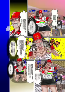 Page 25 of TSF2 - preview thumbnail