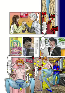Page 35 of TSF2 - preview thumbnail