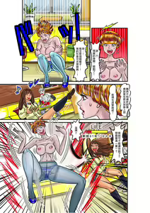 Page 38 of TSF2 - preview thumbnail