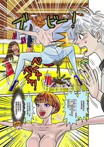 Page 40 of TSF2 - preview thumbnail