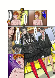 Page 41 of TSF2 - preview thumbnail