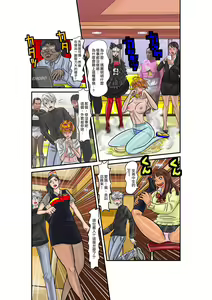 Page 42 of TSF2 - preview thumbnail