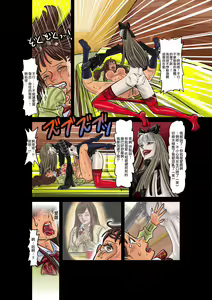 Page 59 of TSF2 - preview thumbnail