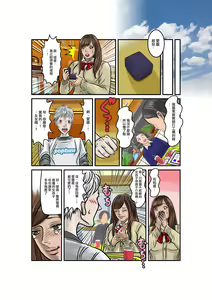 Page 7 of TSF2 - preview thumbnail