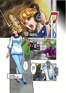 Page 8 of TSF2 - preview thumbnail