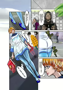 Page 9 of TSF2 - preview thumbnail