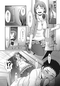 Page 168 of Semekano LOVERS - preview thumbnail
