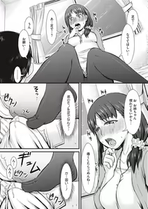 Page 176 of Semekano LOVERS - preview thumbnail