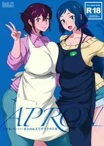APRON — hentai manga cover on Fhentai