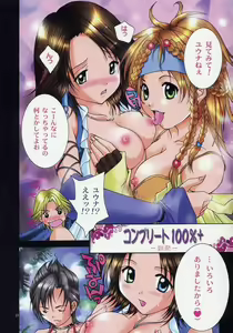 Page 3 of GYUNN GYUNN COLOR: 2 - preview thumbnail