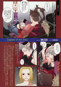 Page 7 of GYUNN GYUNN COLOR: 2 - preview thumbnail