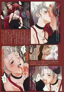 Page 8 of GYUNN GYUNN COLOR: 2 - preview thumbnail