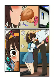Page 10 of Suzumiya Haruhi-san wa Oshikko o Nomu no ga Daisuki mitai desu Zenpen - preview thumbnail