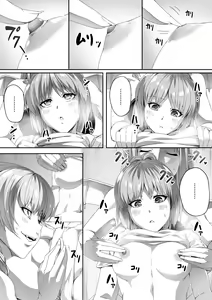 Page 18 of Chikara Aru Succubus wa Seiyoku o Mitashitai dake. 2 | 힘을 가진 서큐버스는 그저 성욕을 채우고 싶을뿐. 2 - preview thumbnail