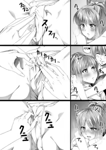 Page 19 of Chikara Aru Succubus wa Seiyoku o Mitashitai dake. 2 | 힘을 가진 서큐버스는 그저 성욕을 채우고 싶을뿐. 2 - preview thumbnail