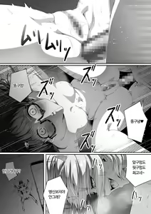 Page 42 of Chikara Aru Succubus wa Seiyoku o Mitashitai dake. 2 | 힘을 가진 서큐버스는 그저 성욕을 채우고 싶을뿐. 2 - preview thumbnail