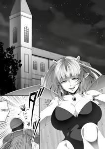 Page 44 of Chikara Aru Succubus wa Seiyoku o Mitashitai dake. 2 | 힘을 가진 서큐버스는 그저 성욕을 채우고 싶을뿐. 2 - preview thumbnail