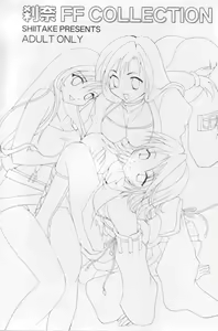 Page 2 of Setsuna FF COLLECTION - preview thumbnail
